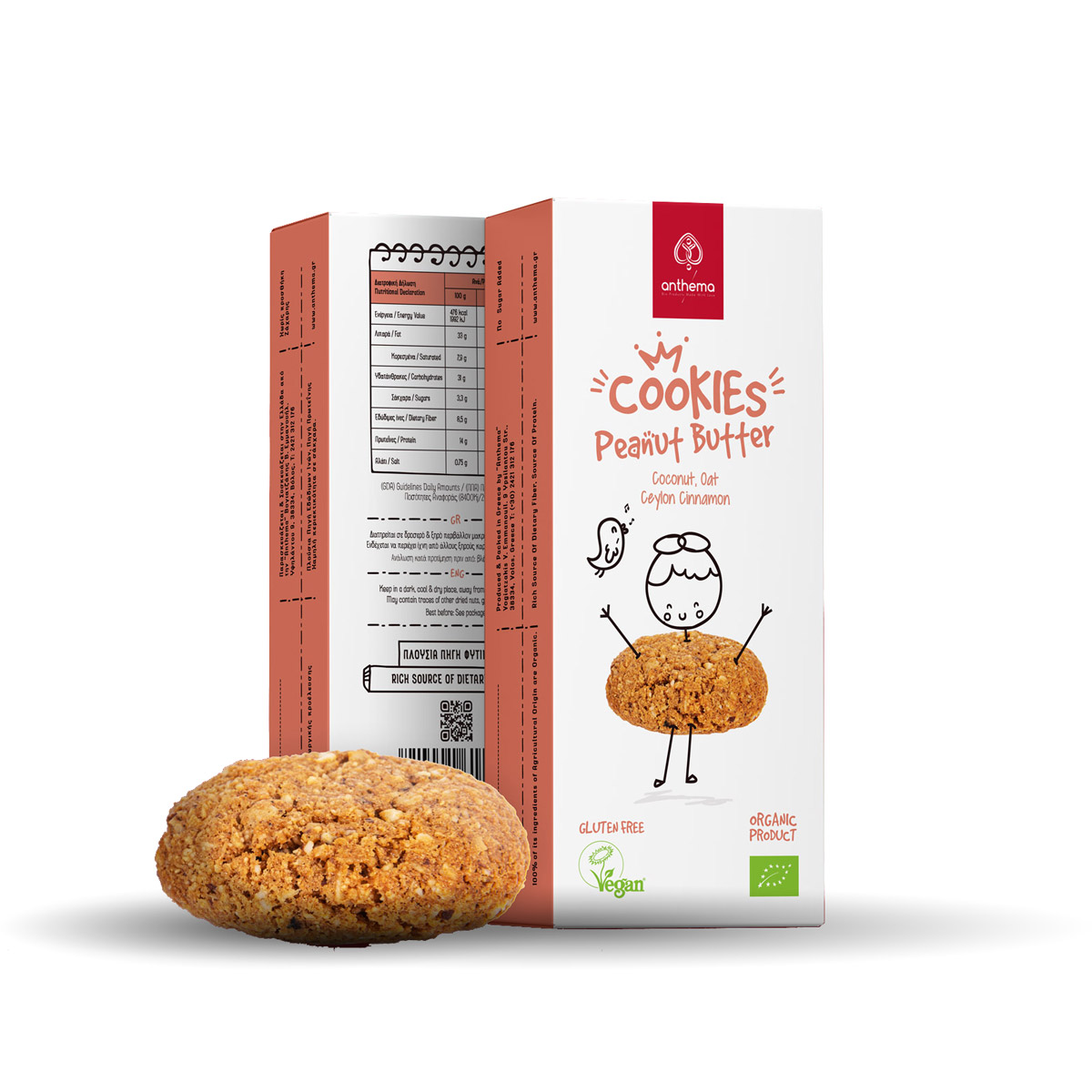 Cookies Βρώμη | Φυστικοβούτυρο | Καρύδα | Κανέλα 42gr