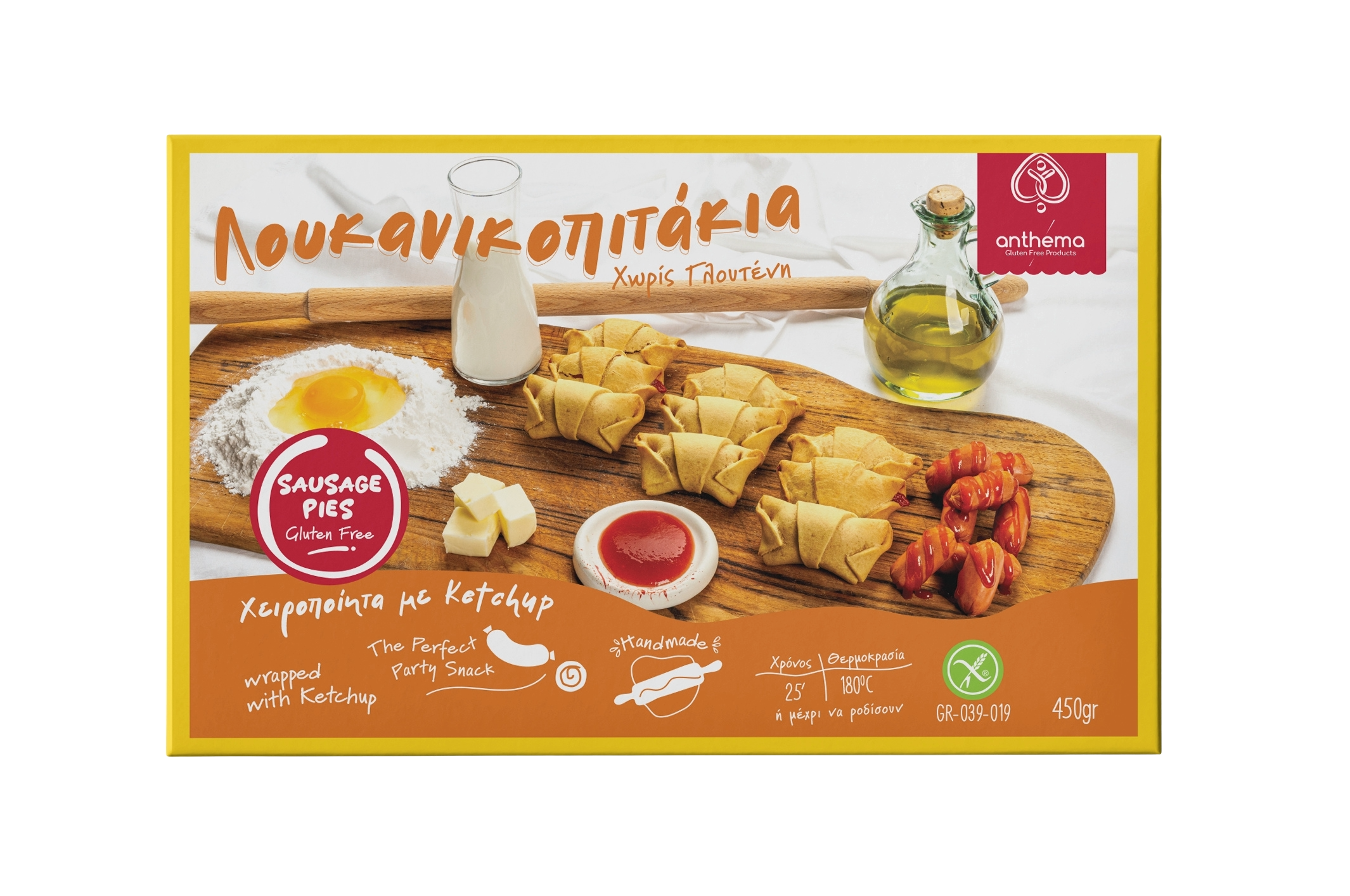 Mini Sausage Pies 450gr