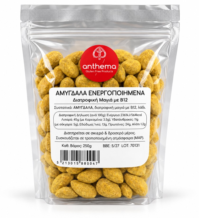 Activated Almonds| Nutritional Yeast | Β12 250gr

