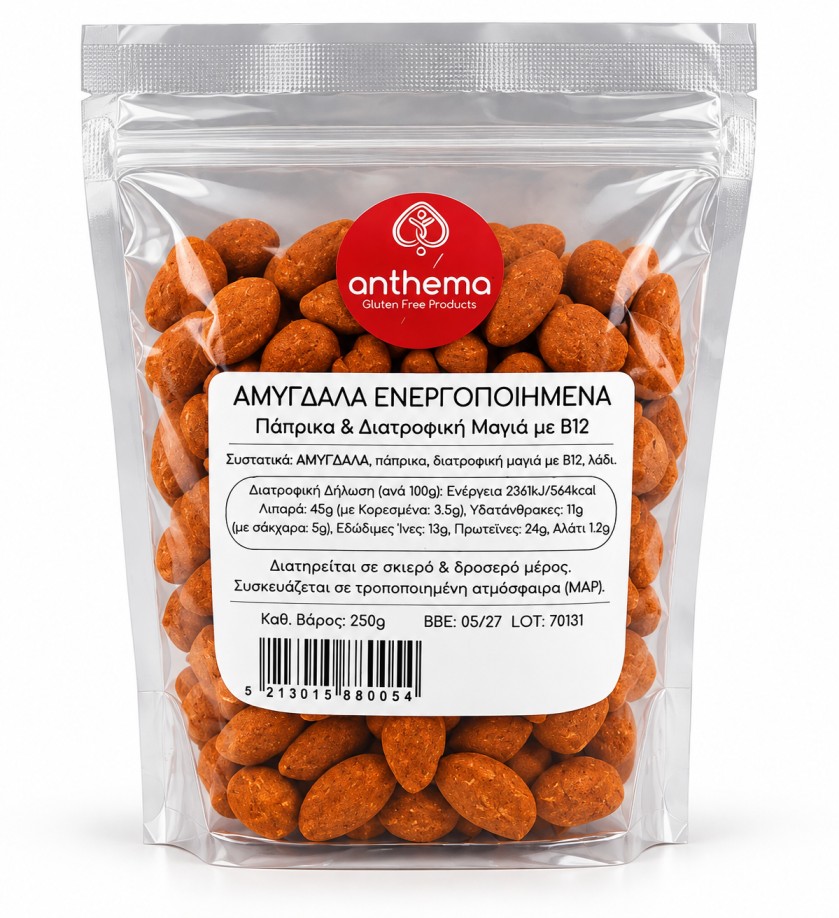 Activated Almonds | Nutritional Yeast | Vitamin B12 | Paprika | 250g